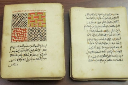 جامعة أمريكية تشتري مخطوطة قرآنية قديمة