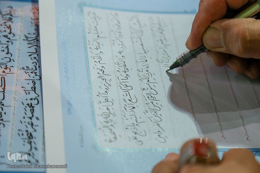 إهتمام الإیرانیین بفن الخط القرآنی مدهش للغایة
