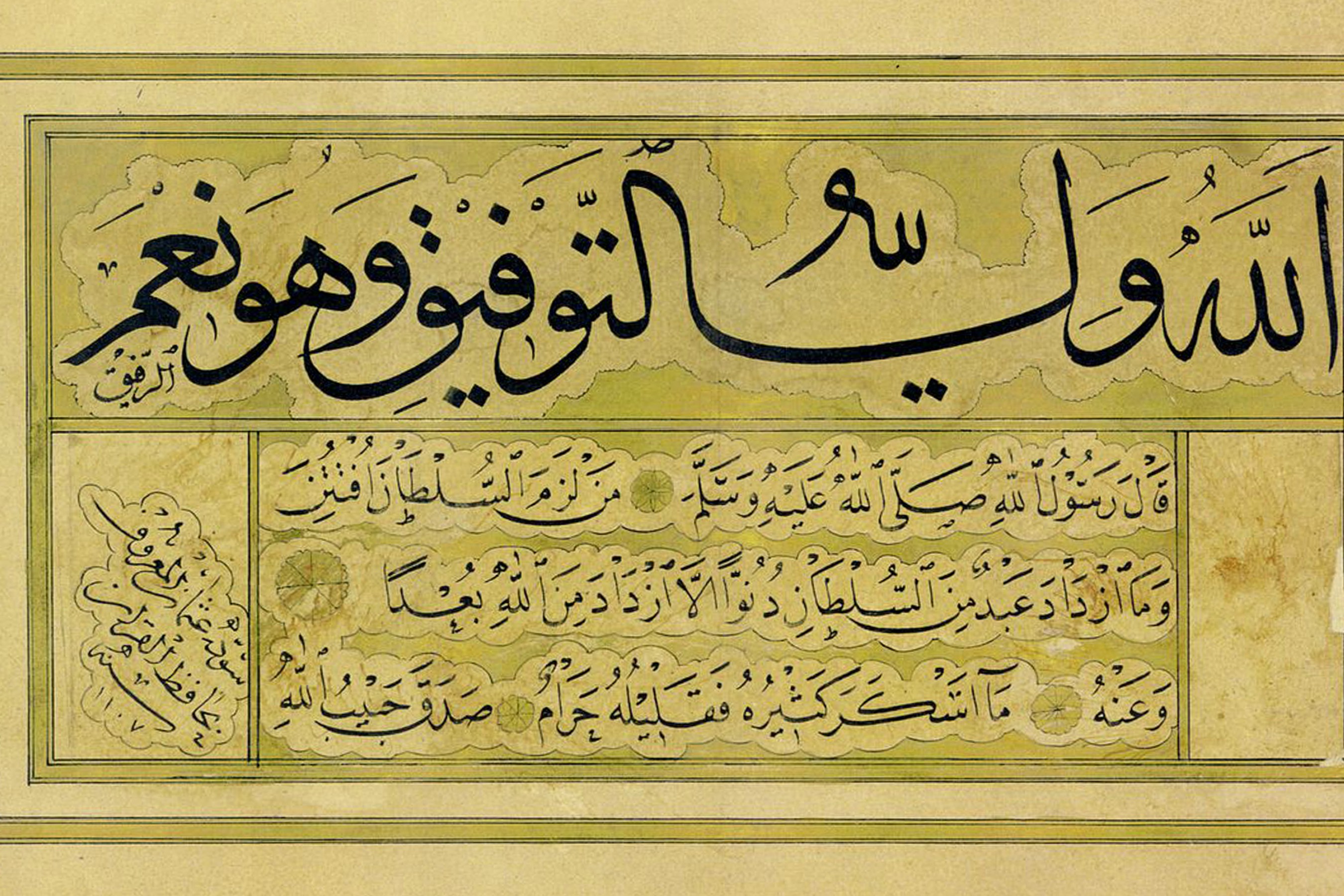 برلین تستضیف المؤتمر السابع للمخطوطات الإسلامیة
