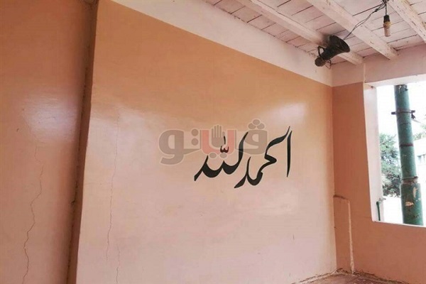 بالصور...قبطي مصري يتبرع بكتابة الآيات القرآنية بمسجد في المنيا