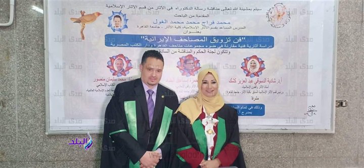 بالصور...باحث مصري يكشف أسرار المصاحف الفارسية بالصور...باحث مصري يكشف أسرار المصاحف الفارسية