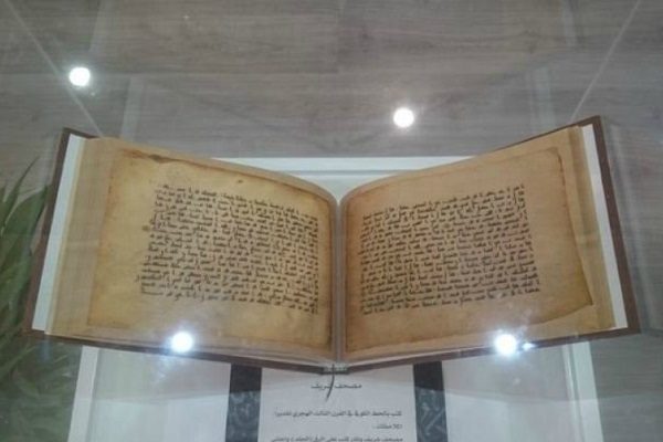 Kufi Quranı şüşə vitrində qorunur – Foto