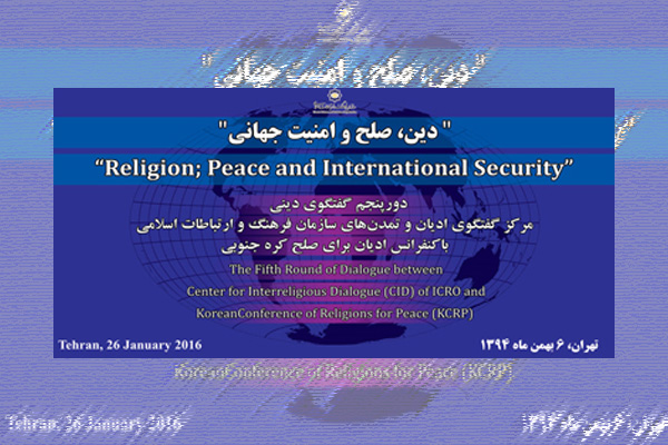 ICRO to Host Iran, South Korea Interfaith Dialogue