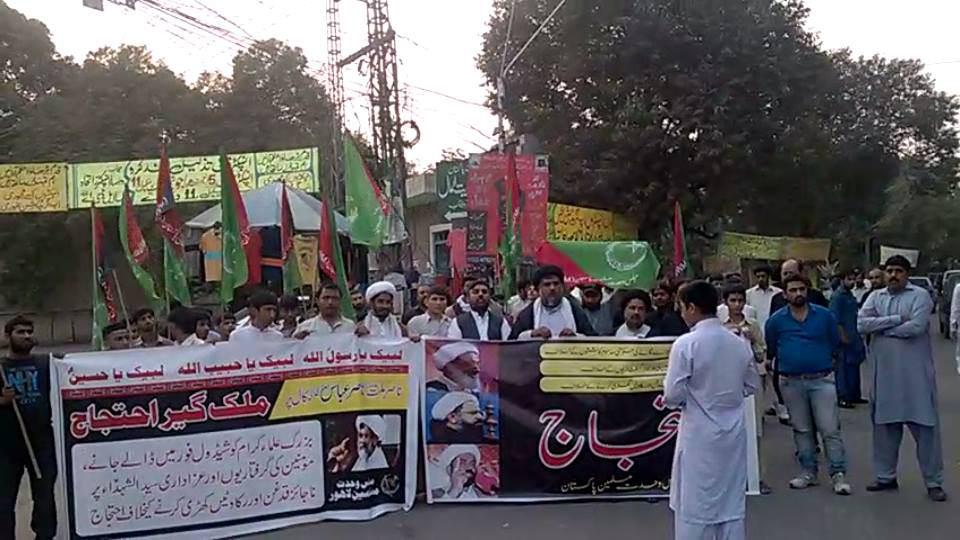 Rally Held in Protest at Islamabad’s Anti-Shia Policies