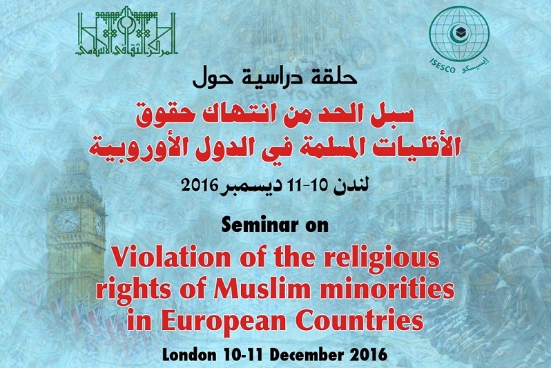 London Seminar on Violation of Muslim Minorities Rights in Europe