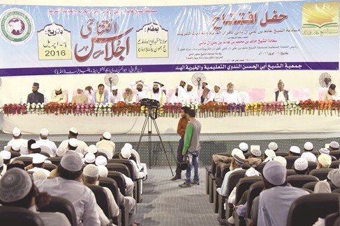 Nat’l Quran and Hadith Competition underway in India