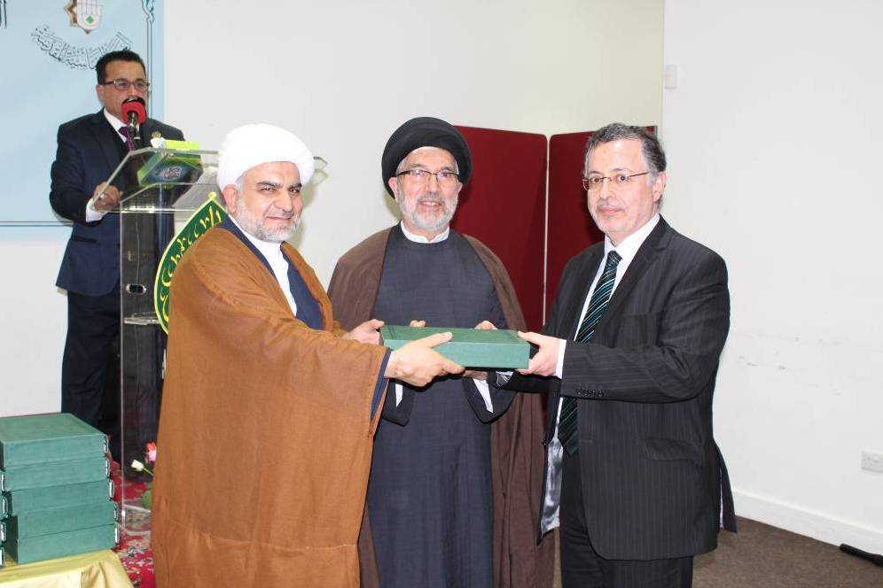 Quranic Center Launched in London