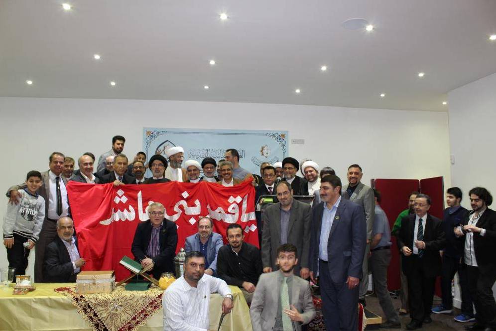 Quranic Center Launched in London