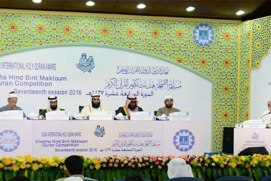 Men’s Quran Competition Underway in UAE