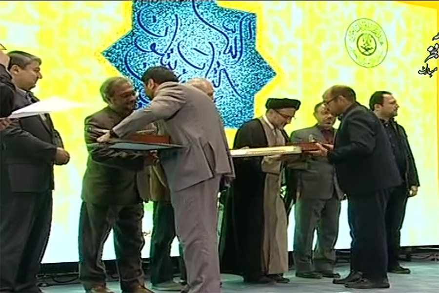 Iran Honors Quranic Figures