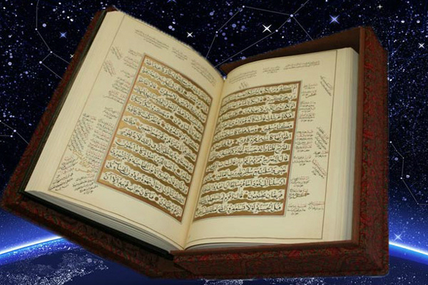 Int’l Forum of Quran Researchers to Be Held in Morocco