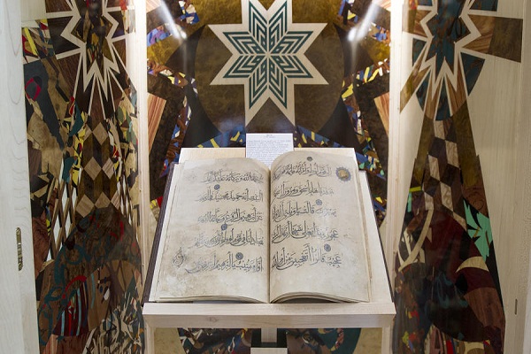 Chapman University Dedicates Exhibit Featuring a Quran from 15th Century