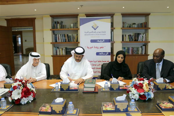 New French Translation of Quran to Be Published in UAE