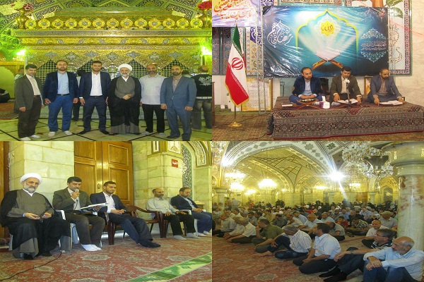 Iranian Quranic Delegation in Syria