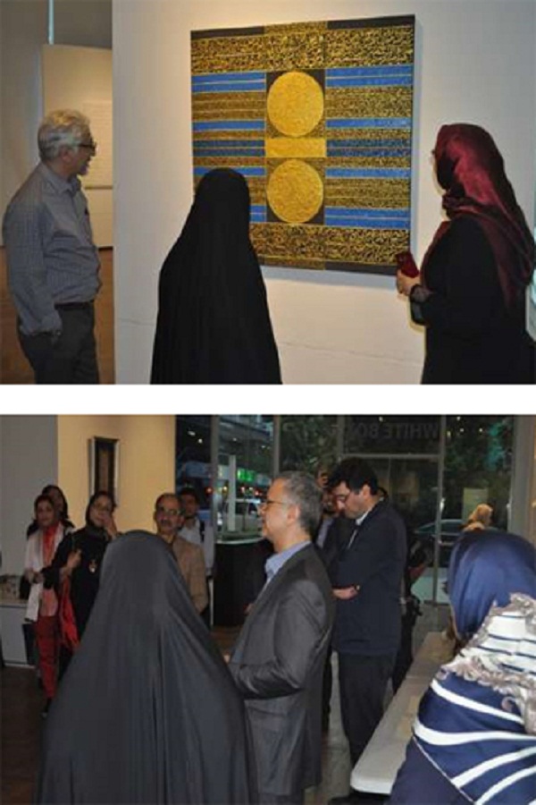 Iran, Malaysia Joint Quranic Expo Launched in Kuala Lumpur