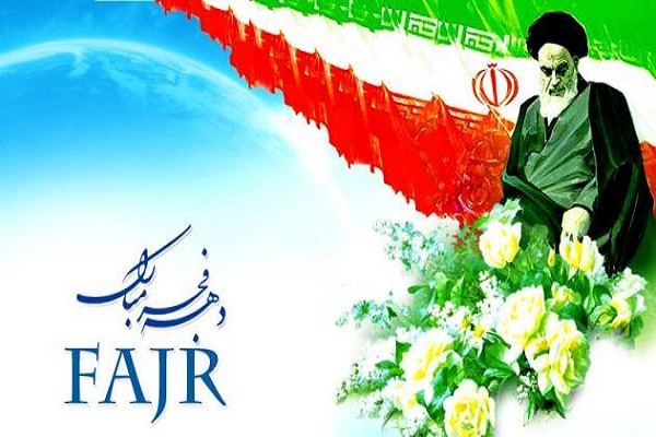 Quranic Community to Renew Allegiance with Imam Khomeini (RA) Ideals