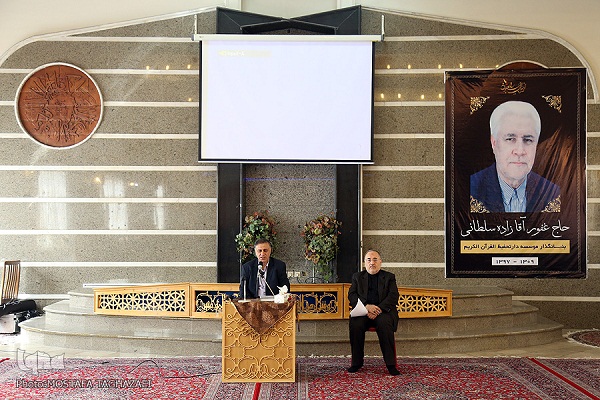 Founder of Tehran Quran Memorization Institute Laid to Rest    