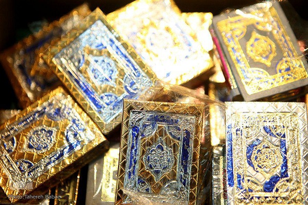 Egypt’s Smallest Printed Quran on Display at Tehran Expo