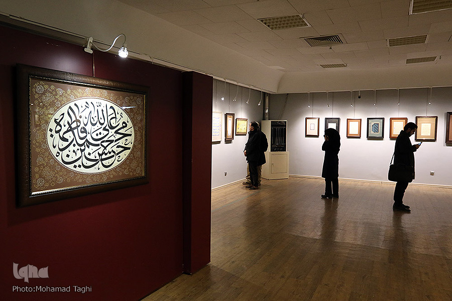 Exposición de caligrafía coránica en Mashhad