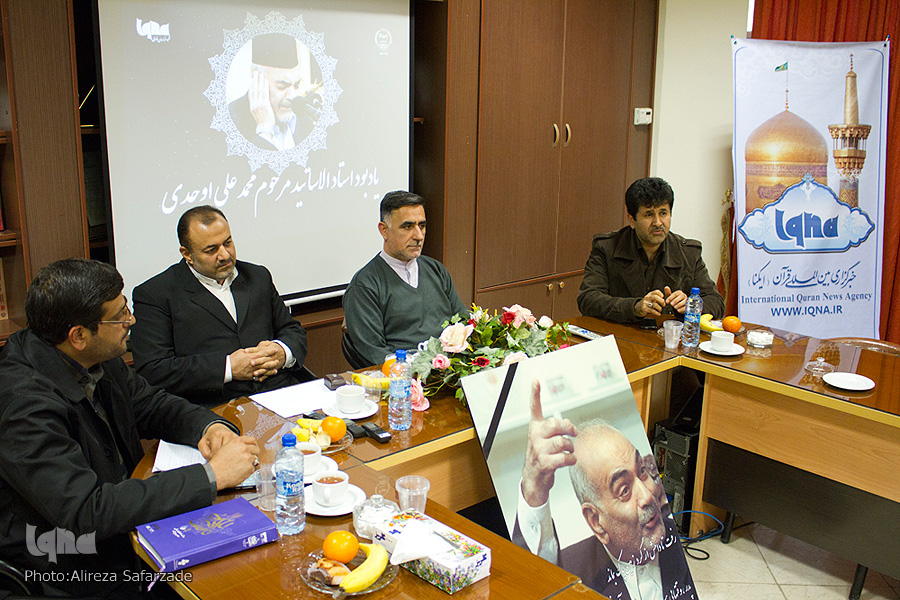 برگزاری نشست یادبود استادالاساتید مرحوم اوحدی/ طنین صوت تلاوتهایی که خاطره استاد را زنده کرد برگزاری نشست یادبود استادالاساتید مرحوم اوحدی/ طنین صوت تلاوتهایی که خاطره استاد را زنده کرد