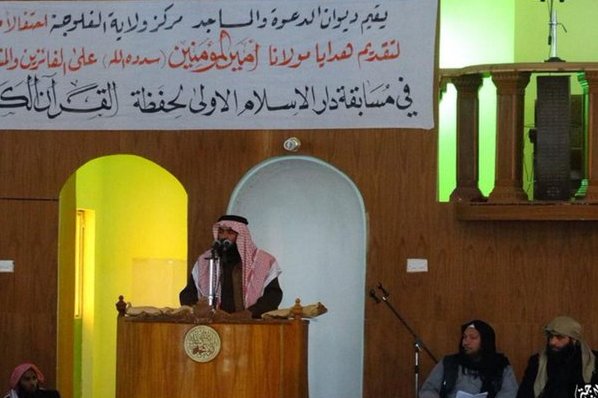 وقتی داعش به حافظان قرآن جوایز اهدا می‌کند! + عکس