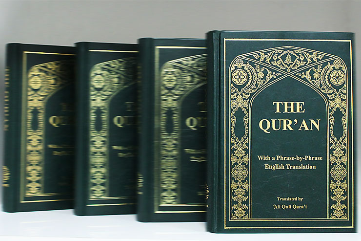 توزیع رایگان قرآن در آمریکا
