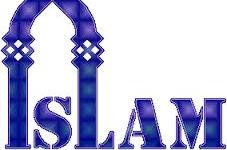 شناخت اسلام در مدرسه علوم مسیحی