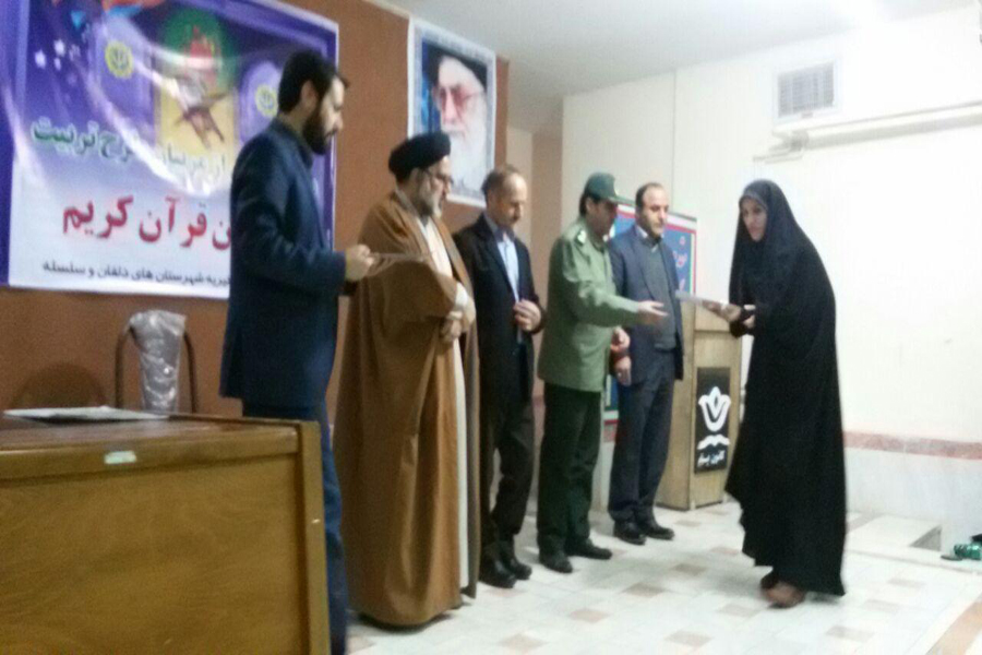 تربیت 600 حافظ قرآن در دلفان و سلسله