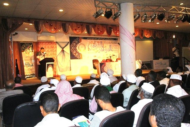 مرکز مطالعات قرآنی در «سیئون» یمن تأسیس میشود مرکز مطالعات قرآنی در «سیئون» یمن تأسیس میشود