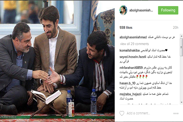 احمد ابوالقاسمی