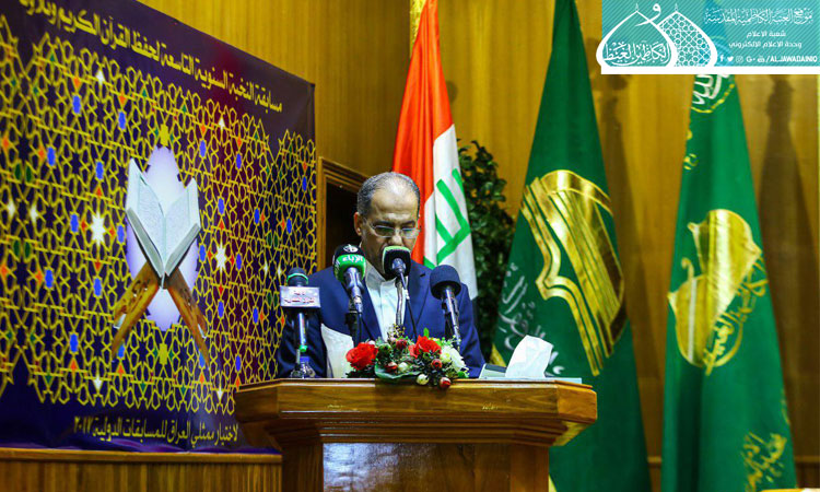 آغاز نهمین دوره مسابقات ملی قرآن عراق + عکس آغاز نهمین دوره مسابقات ملی قرآن عراق + عکس