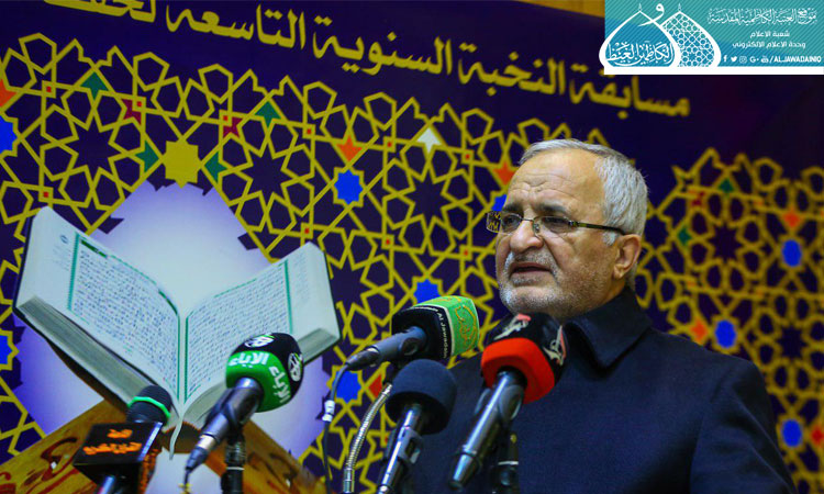 آغاز نهمین دوره مسابقات ملی قرآن عراق + عکس آغاز نهمین دوره مسابقات ملی قرآن عراق + عکس