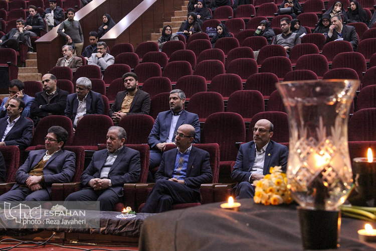 مراسم بزرگداشت آیت الله هاشمی رفسنجانی در دانشگاه اصفهان