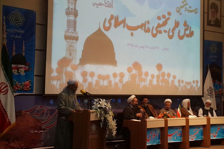 گزارش تصویری از افتتاحیه همایش مذاهب اسلامی در زاهدان