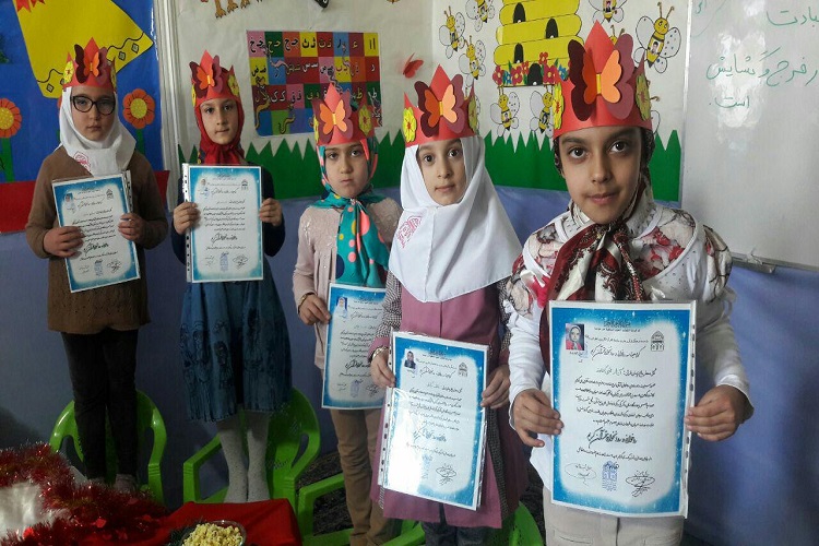 جشن پایان‌ دوره روخوانی نوگلان جامعه‌القرآن خدابنده