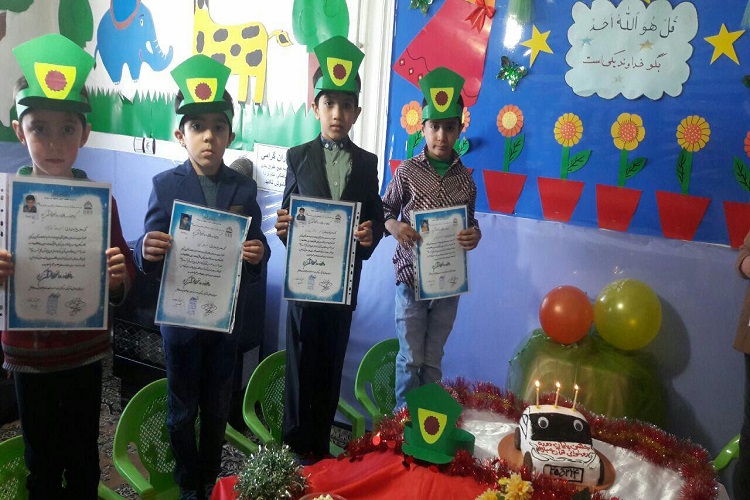 جشن پایان‌ دوره روخوانی نوگلان جامعه‌القرآن خدابنده