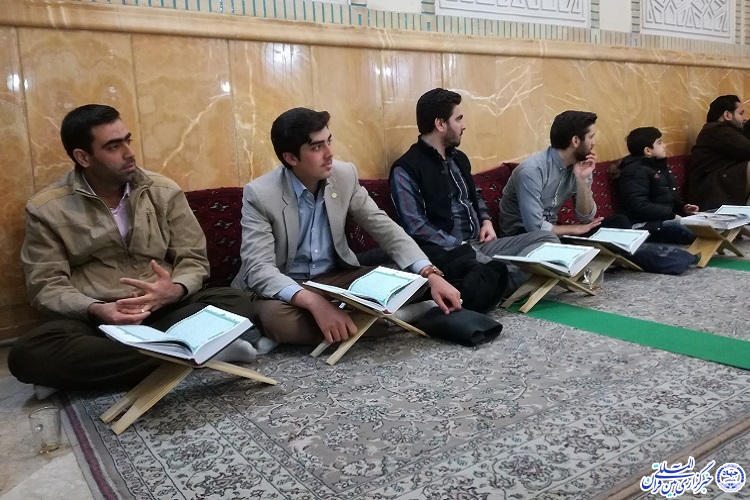 جلسه نخبگان قرآن در مسجد حوض لقمان مشهد