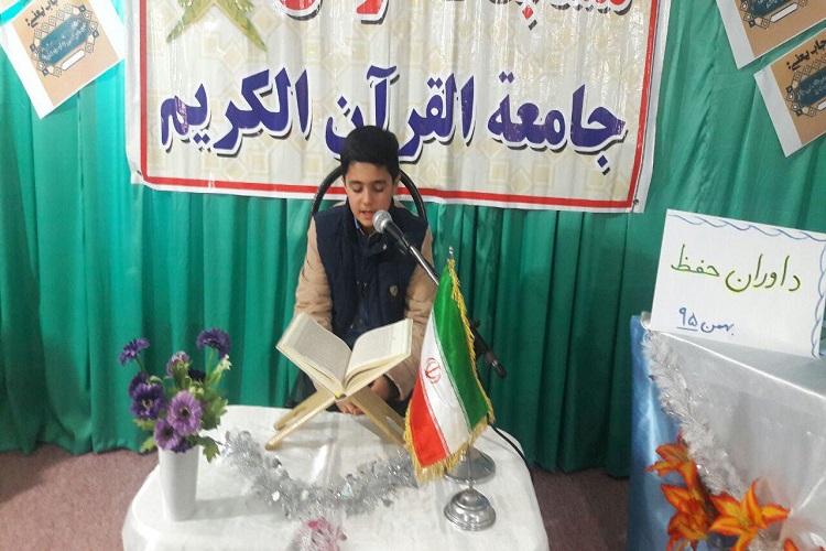 برگزیدگان مرحله شهرستانی جامعه‌القرآن خدابنده معرفی شدند