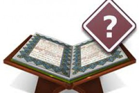 سؤالات قرآنی در آزمون مدارس ایرلند؛ آری یا نه؟