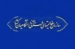 اعلام فراخوان پنجمین جشنواره ملی مطالعات قرآنی دانشجویان ایران
