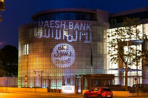 سفارت عربستان «بانک داعش» خوانده شد + عکس