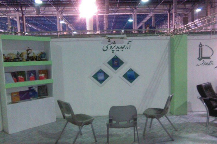 در حال در حال