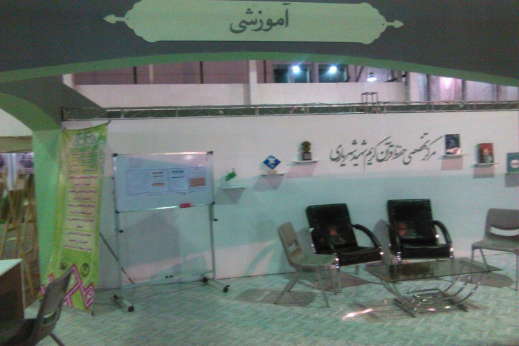 در حال در حال