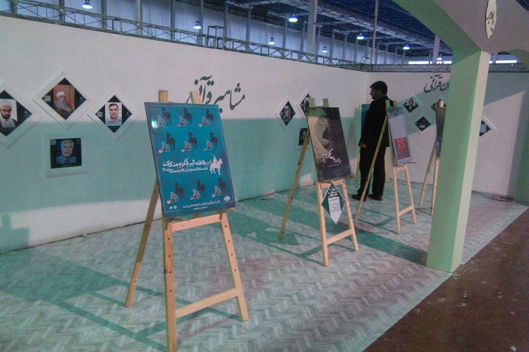 در حال در حال