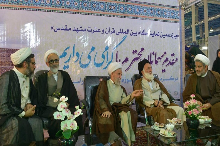 بازدید اساتید حوزه علمیه خراسان از یازدهمین نمایشگاه قرآن و عترت مشهد