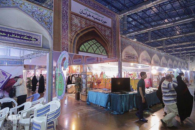 درحال//حضورپویای حوزه علمیه خراسان دریازدهمین نمایشگاه قرآن و عترت مشهد