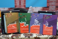 به همت مرکز آموزش سازمان فعالیتهای قرآنی دانشگاهیان؛ منابع ارشد و دکتری علوم قرآن و حدیث در نمایشگاه قرآن عرضه میشود