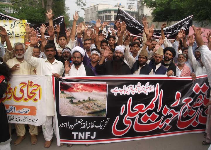 راهپیمایی محکومیت سالروز تخریب بقیع در پاکستان