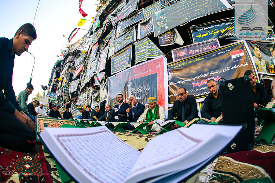 برگزاری محفل انس با قرآن در محل وقوع انفجار در کراده عراق+ عکس