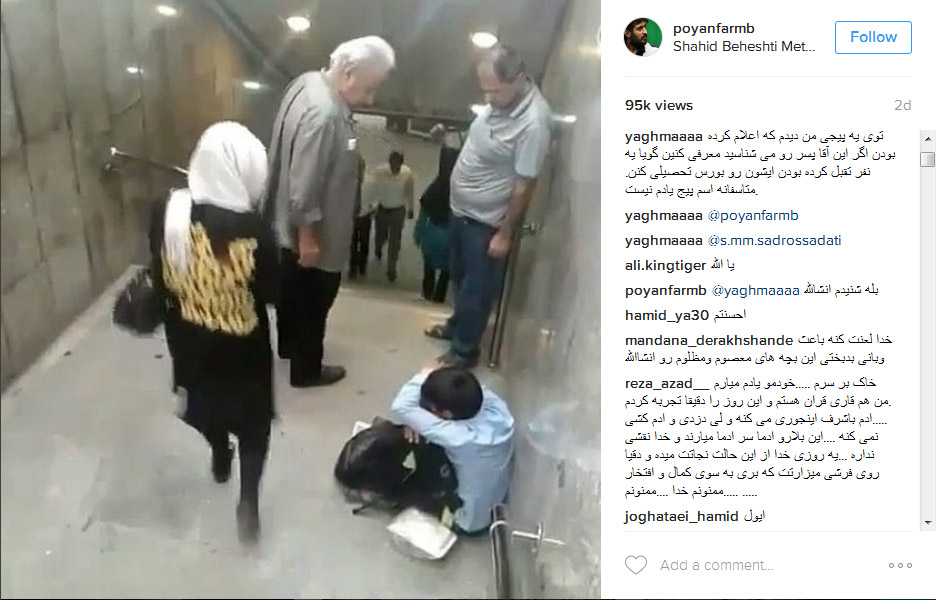 واکنش‌ها به نوجوان قاری در متروی تهران